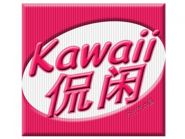 48377871_1979510715449505_7620833603148054528_n