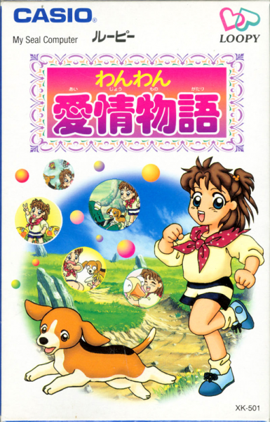 Wanwan Aijou Monogatari (Japan)