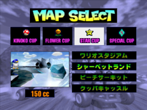 vlcsnap-2018-01-17-03h30m49s514